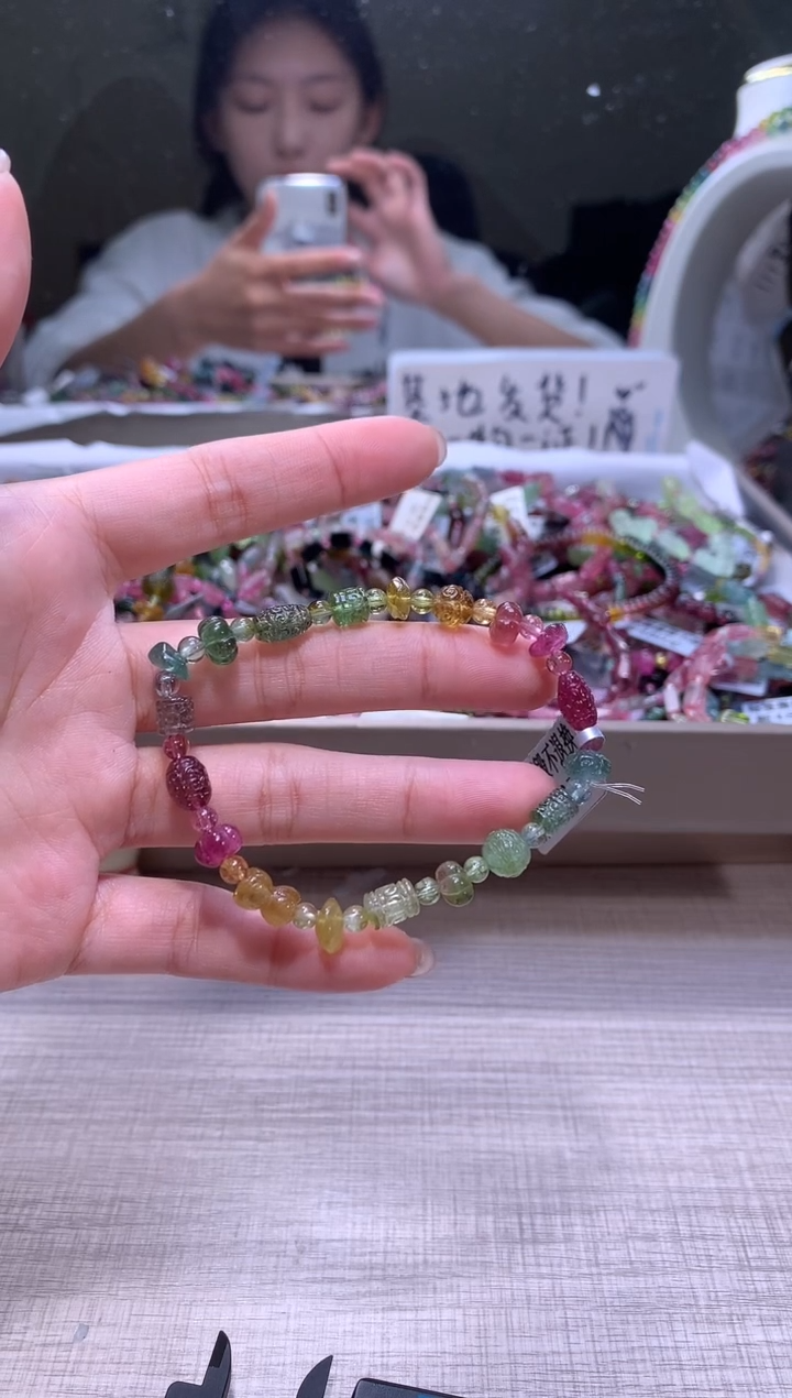 【闪购商品】碧玺手链未镶嵌A79【天然碧玺】