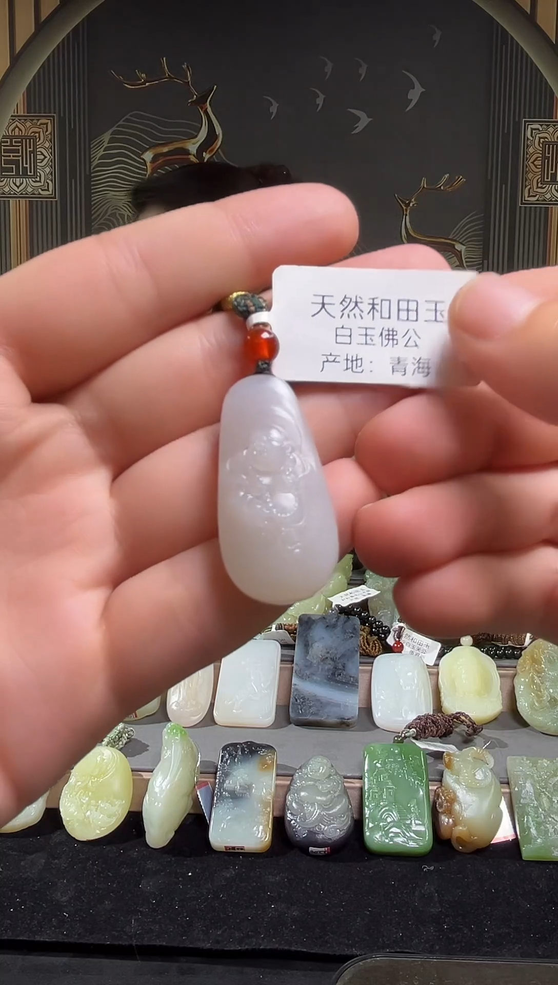 和田玉未镶嵌挂件吊坠