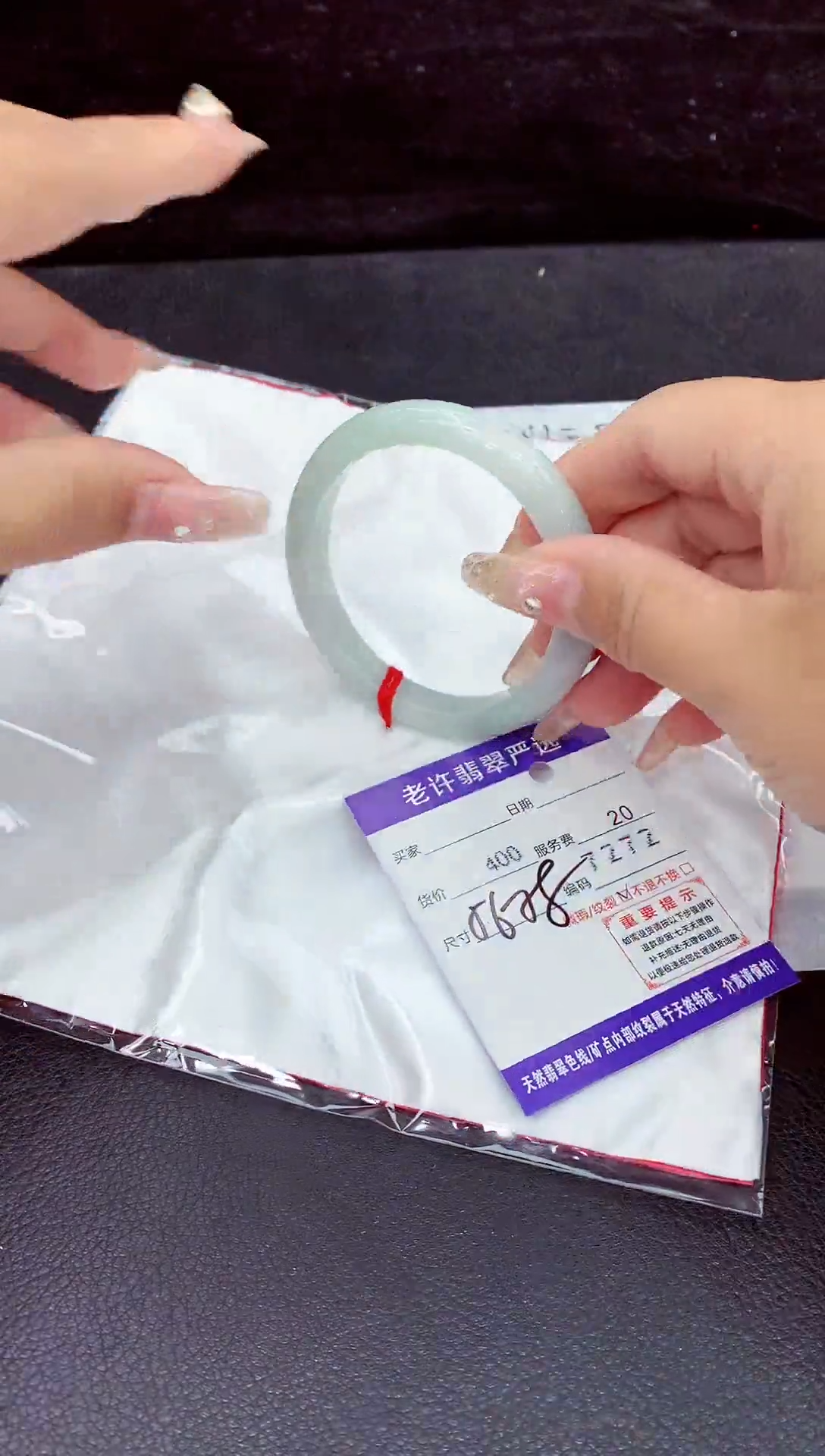 未镶嵌手镯翡翠1