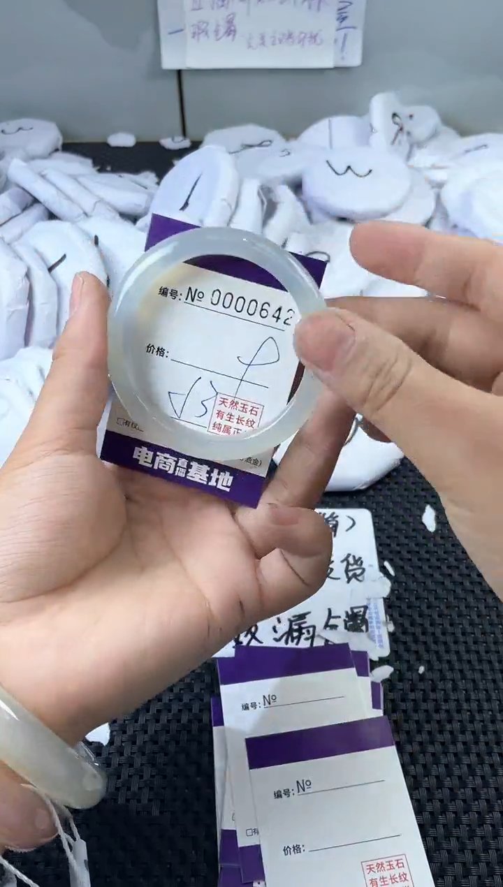 玛瑙/玉髓手镯未镶嵌642