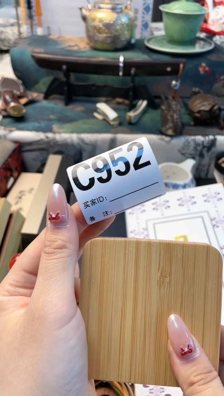 【闪购商品】瓷片cc952晓魏甄宝阁品质保证