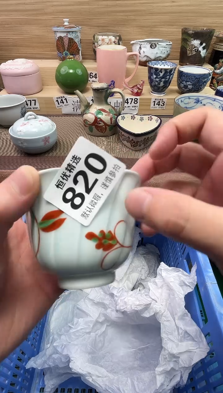 醉*儿陶瓷陶瓷陶瓷陶瓷陶瓷陶瓷