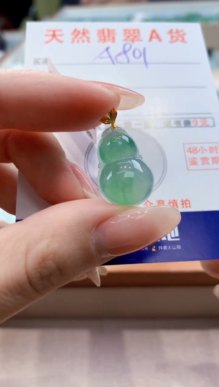 颈饰18K金镶嵌翡翠天然翡翠挂件