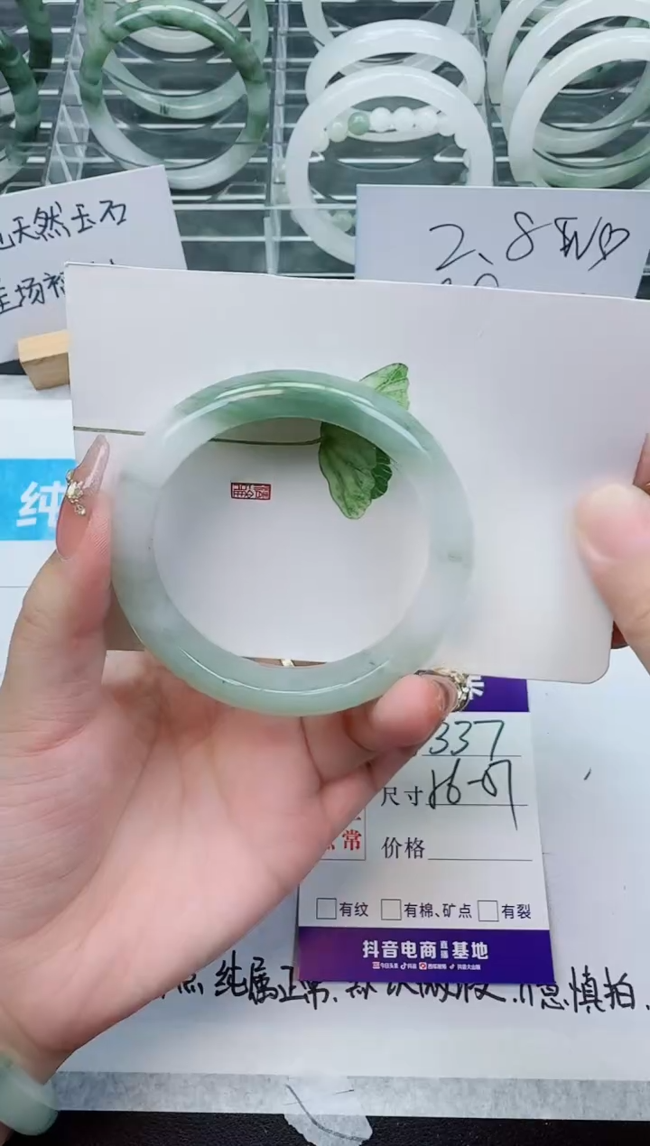 【闪购商品】石英质玉手镯未镶嵌337号/56-57圈