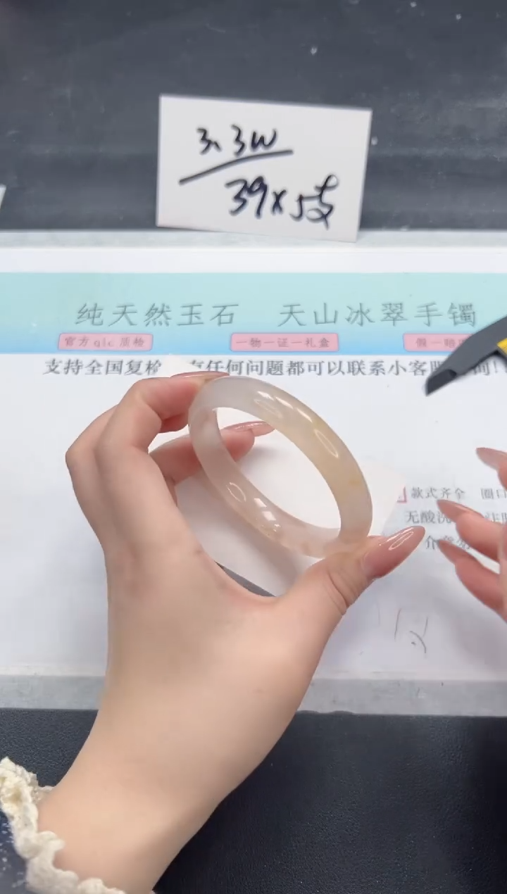 【闪购商品】石英质玉手镯未镶嵌A199-54.8