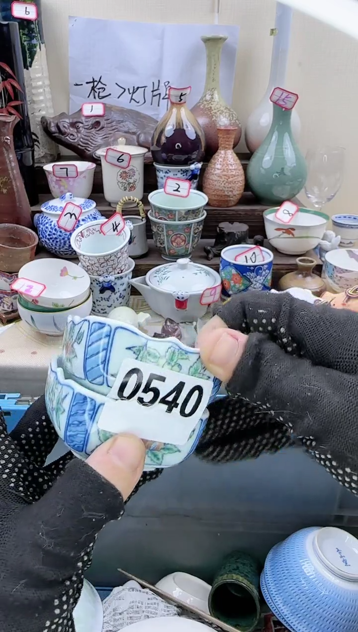 【闪购商品】瓷片0540淘艺瓷器满18发货一单一付