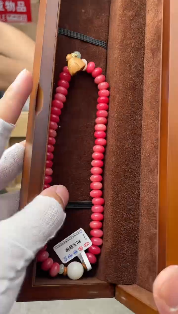 三森闪购福利手串（无礼盒）