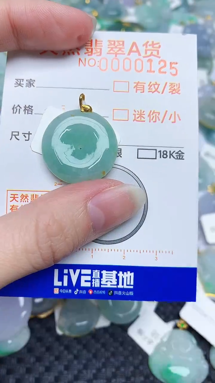【闪购商品】翡翠颈饰18K金镶嵌4534834534