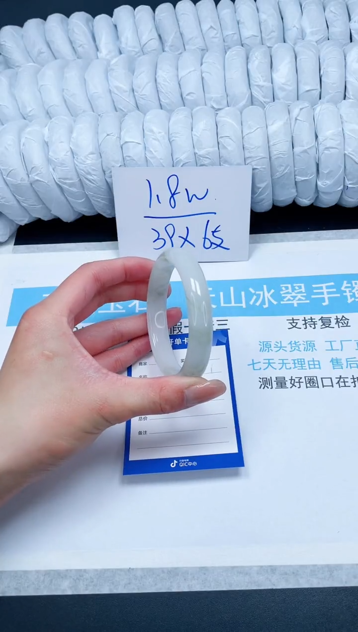 【闪购商品】石英质玉手镯未镶嵌A48-60.5