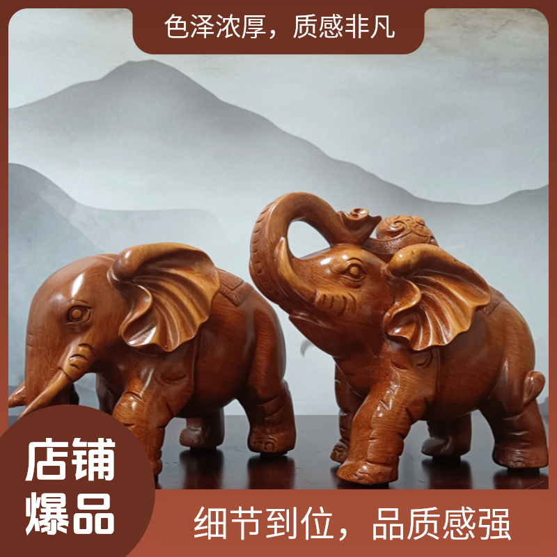 财富大象一对摆件工艺品(招财象）