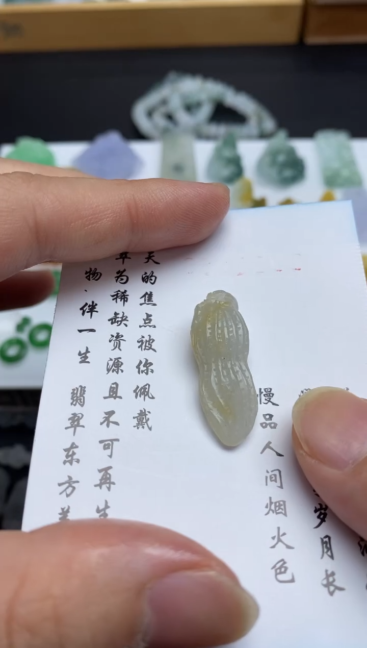 未镶嵌定制翡翠翡翠毛货~