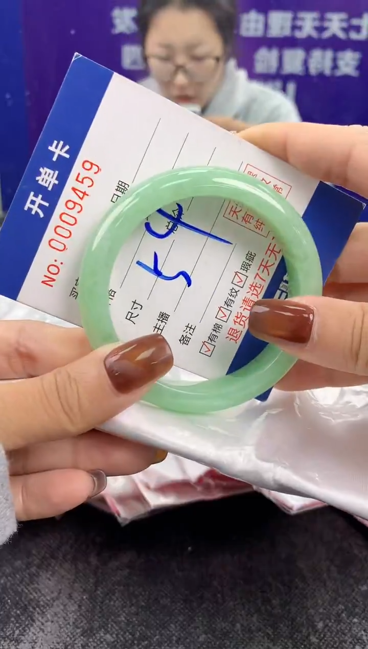 未镶嵌手镯翡翠AAAAAAAAAAAA