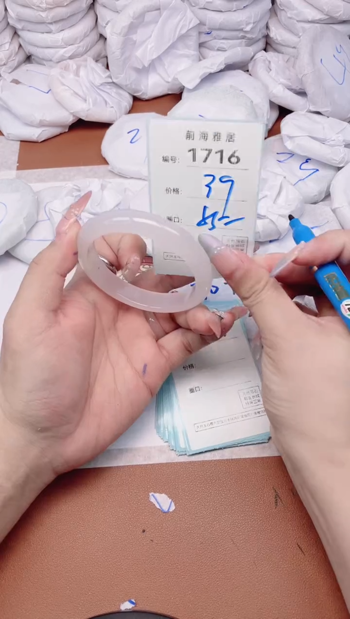 【闪购商品】玛瑙/玉髓手镯未镶嵌1716