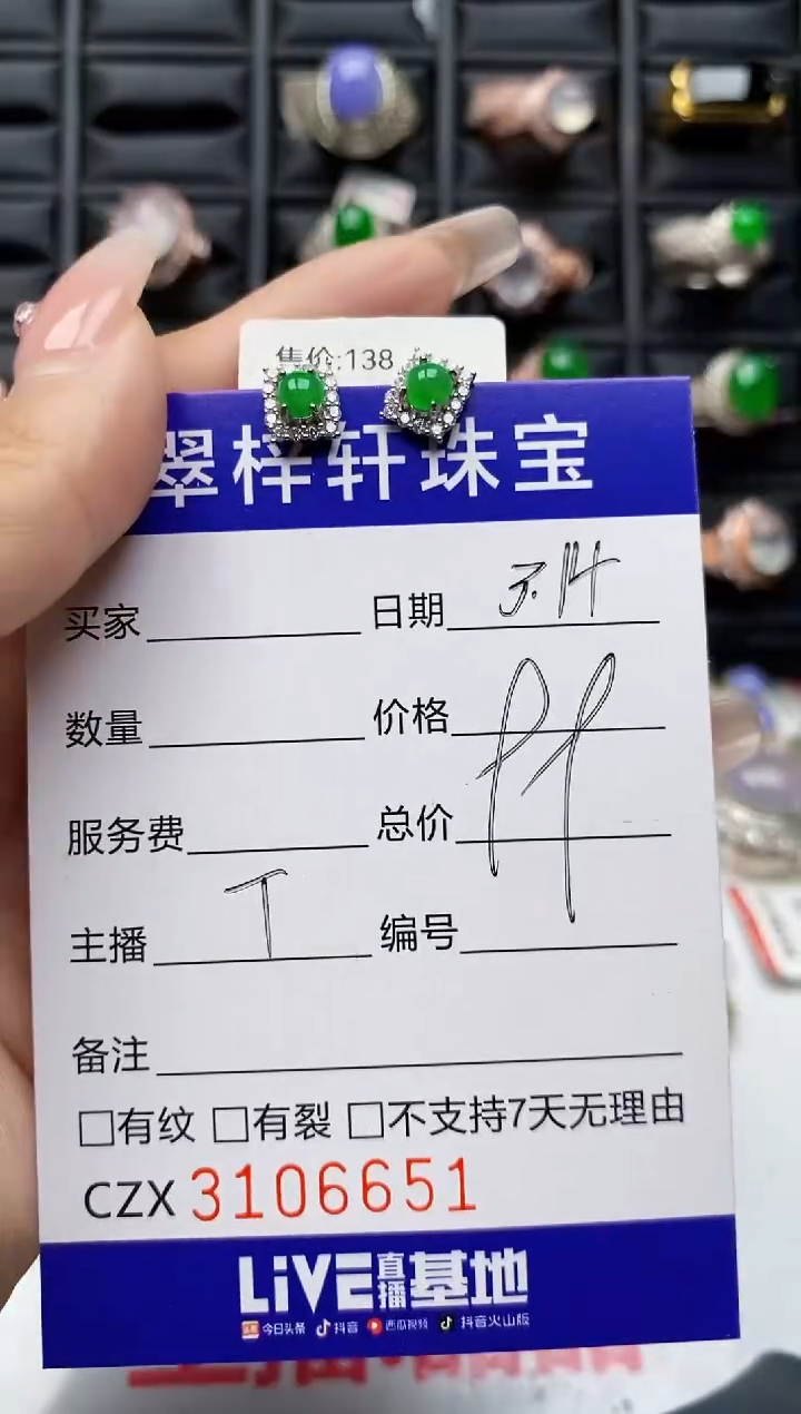 【闪购商品】翡翠银S925镶嵌戒指6651