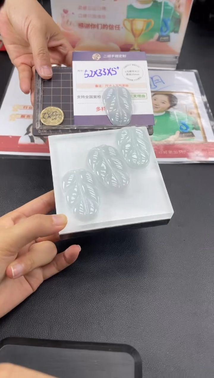 【闪购商品】翡翠挂件未镶嵌大树叶FL60多样性发其一CP配绳