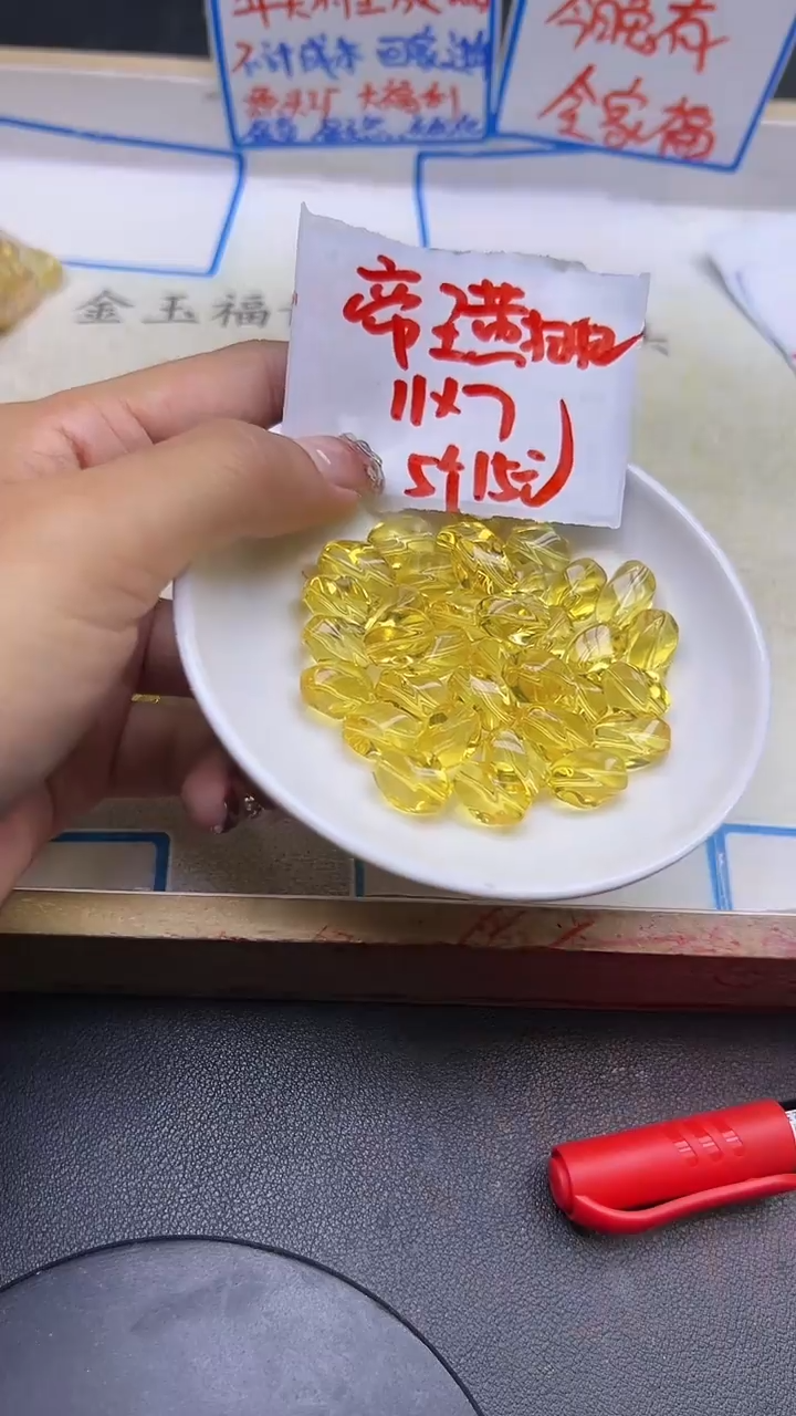 【闪购商品】水晶散珠未镶嵌黄扭扭珠Y2095 11*7 5颗