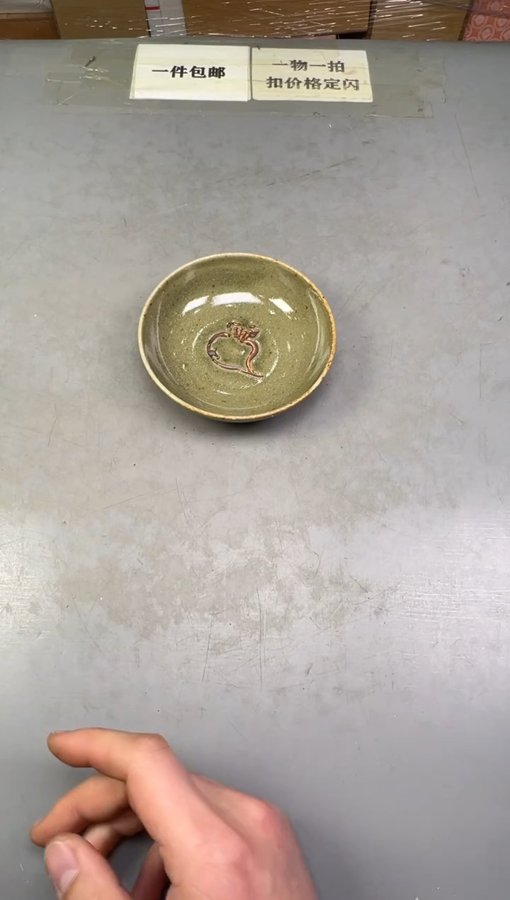 瓷片l****n923中古产品，默认微瑕，谨慎参拍