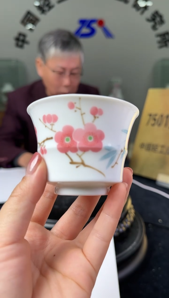 瓷翠竹红梅主人杯