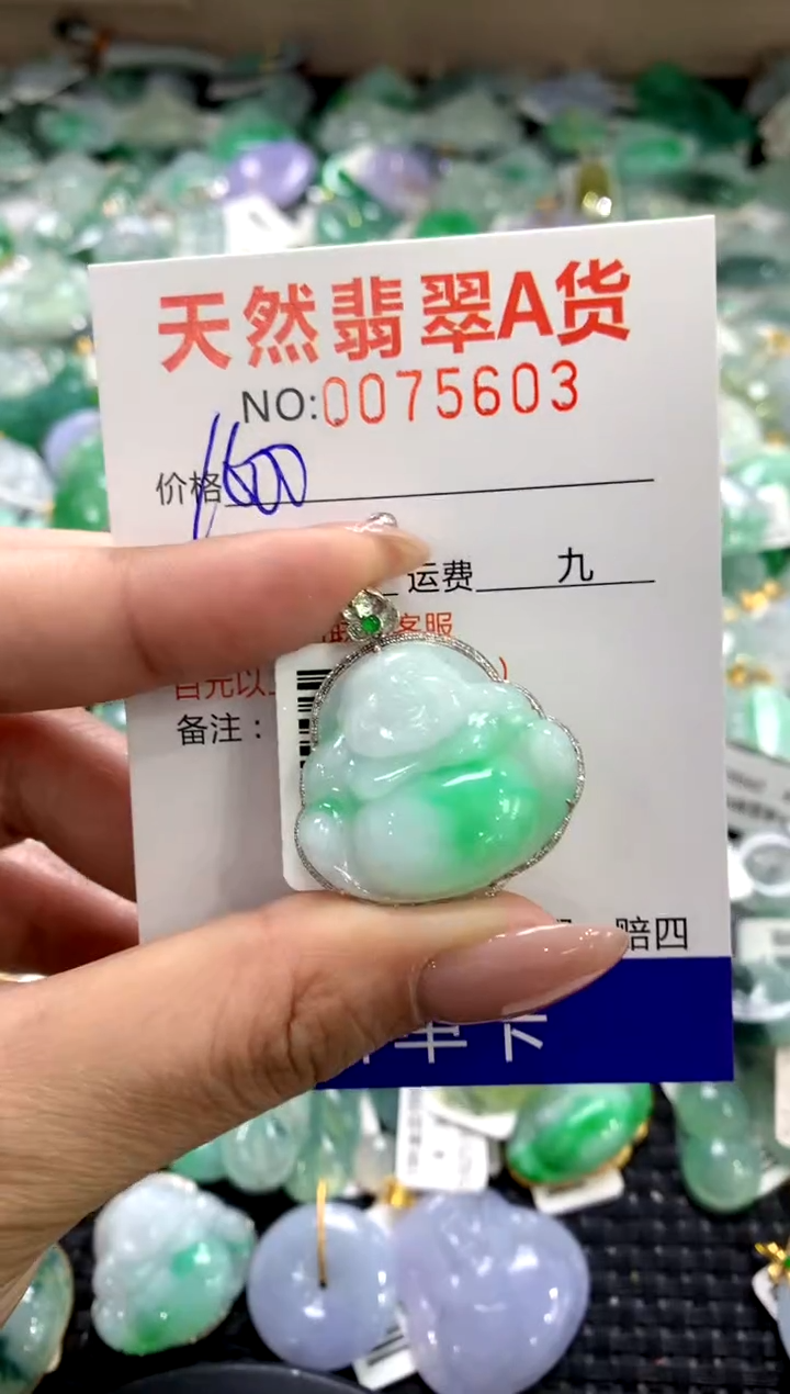 颈饰18K金镶嵌翡翠1