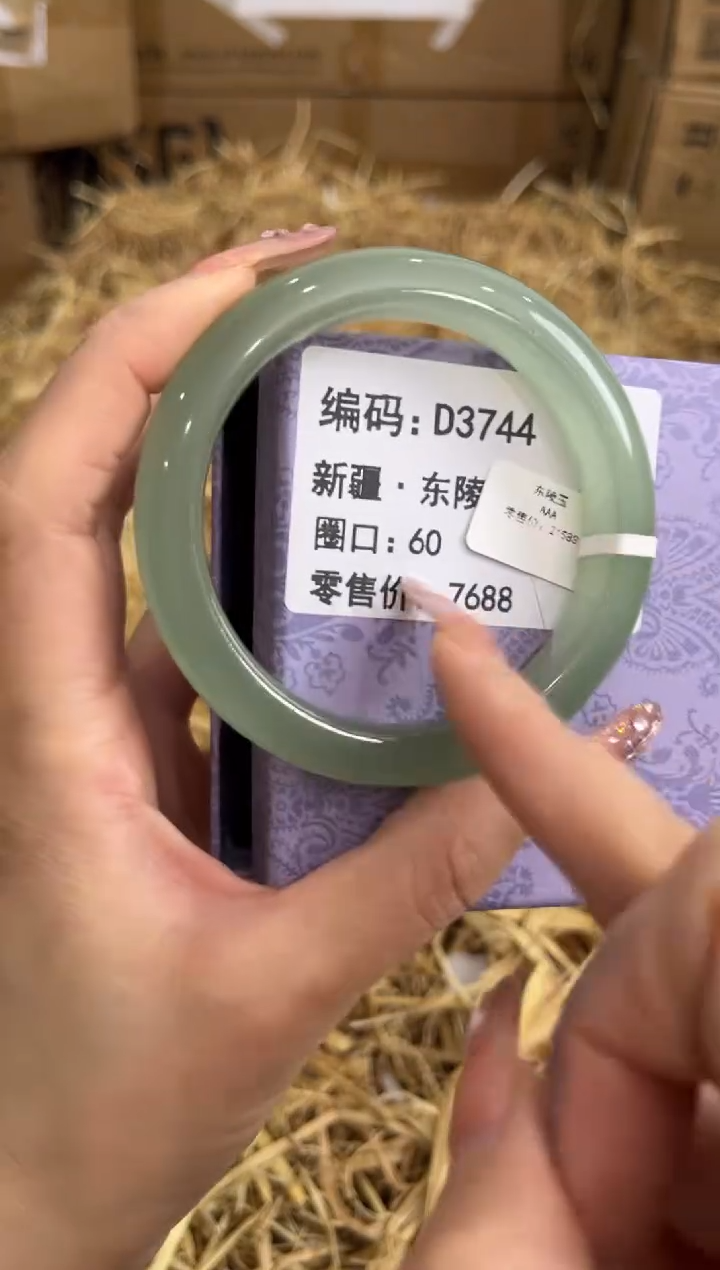 未镶嵌手镯石英质玉D3744