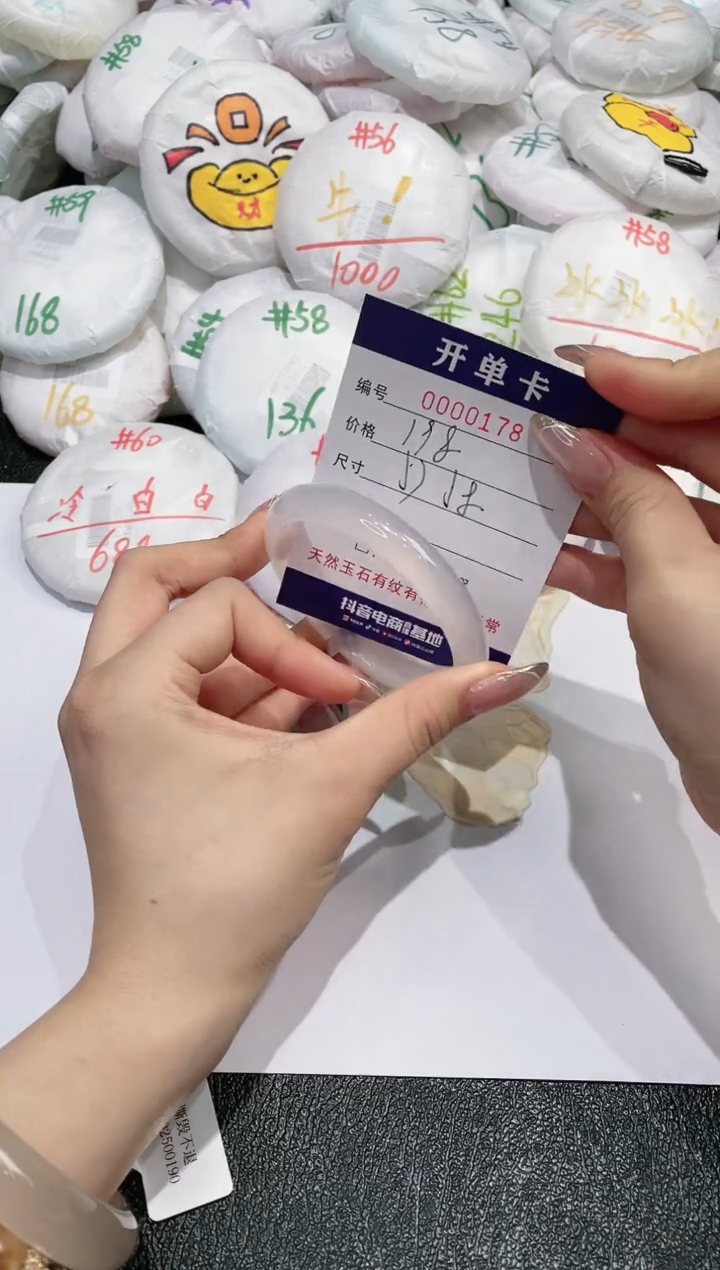 【闪购商品】玛瑙/玉髓手镯未镶嵌178