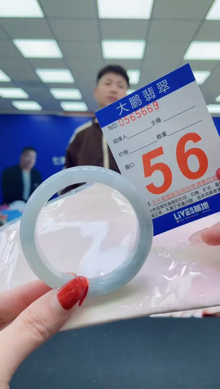 未镶嵌手镯翡翠AAAAAAAAAAAAAAAAAAAA