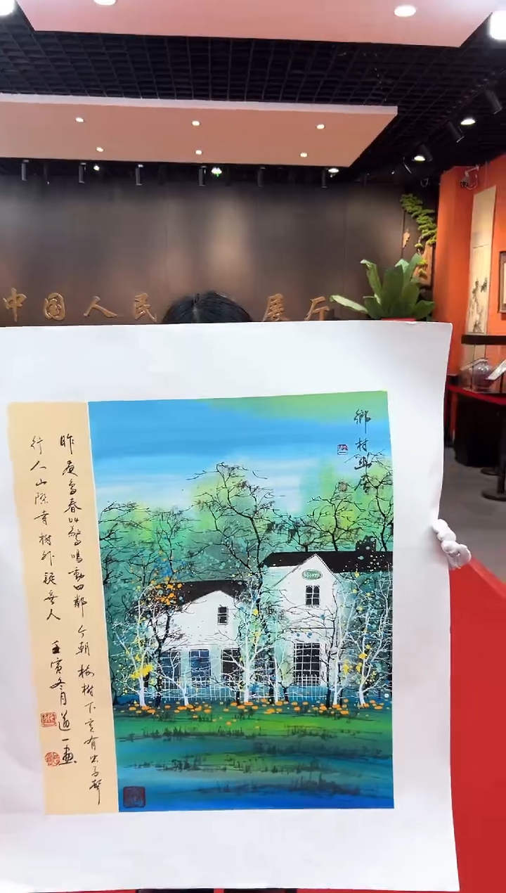 【闪购商品】国画道一老师亲笔绘画B8