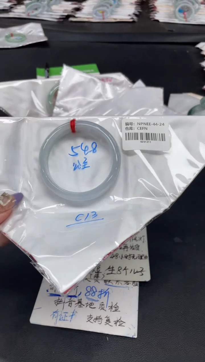 未镶嵌手镯翡翠翡翠手镯