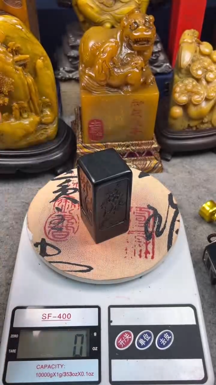 寿山石印石篆刻印章