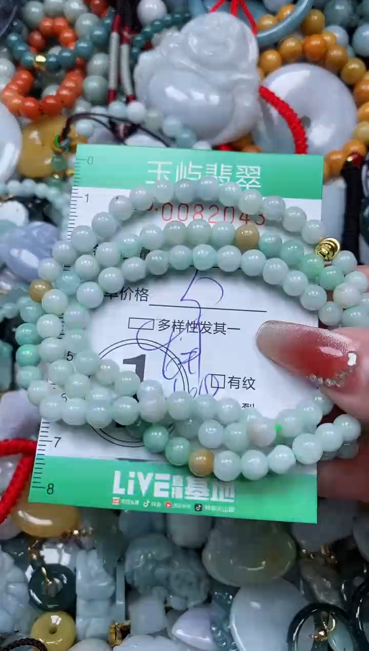 【闪购商品】翡翠颈饰未镶嵌闪购0082043多样性发其一