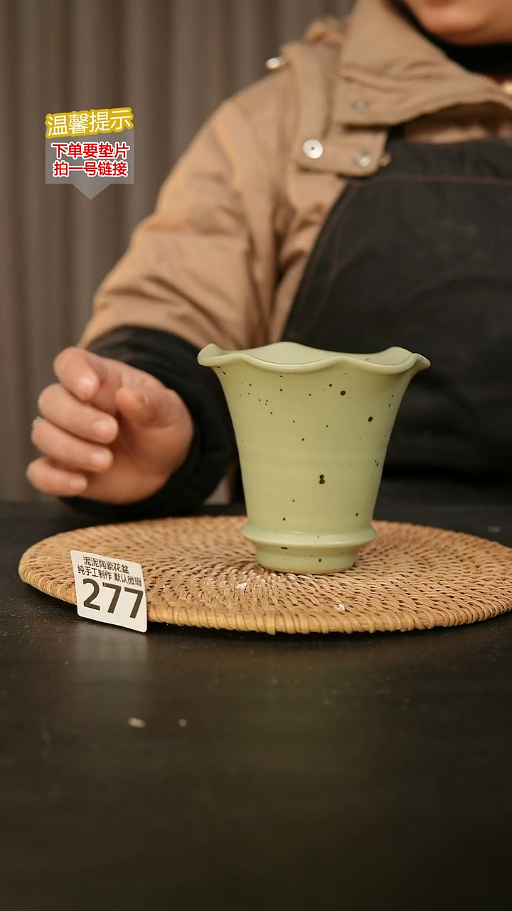 瓷片277内口径约9  外高约10