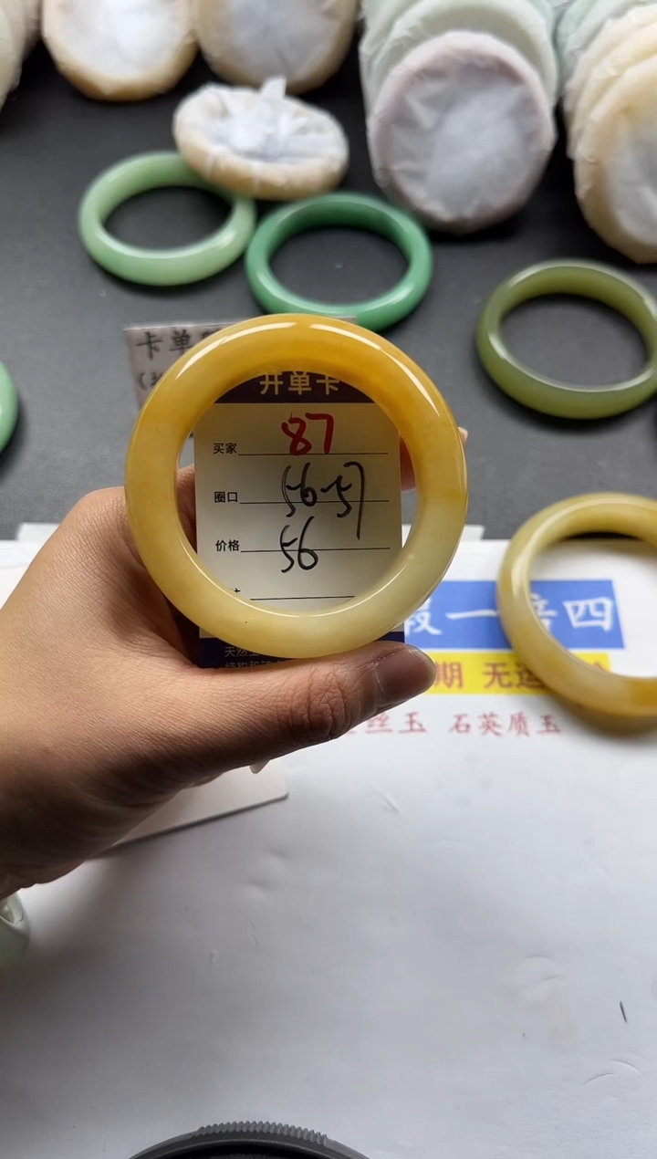 未镶嵌手镯石英质玉87