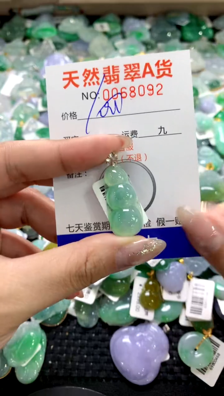 颈饰18K金镶嵌翡翠11111111111111111