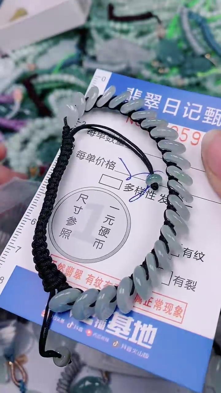 【闪购商品】翡翠颈饰未镶嵌00005916