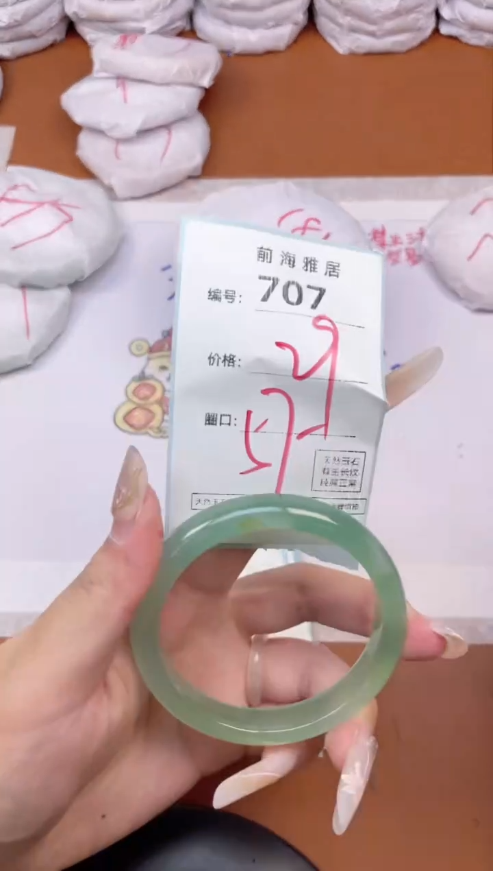 【闪购商品】玛瑙/玉髓手镯未镶嵌707