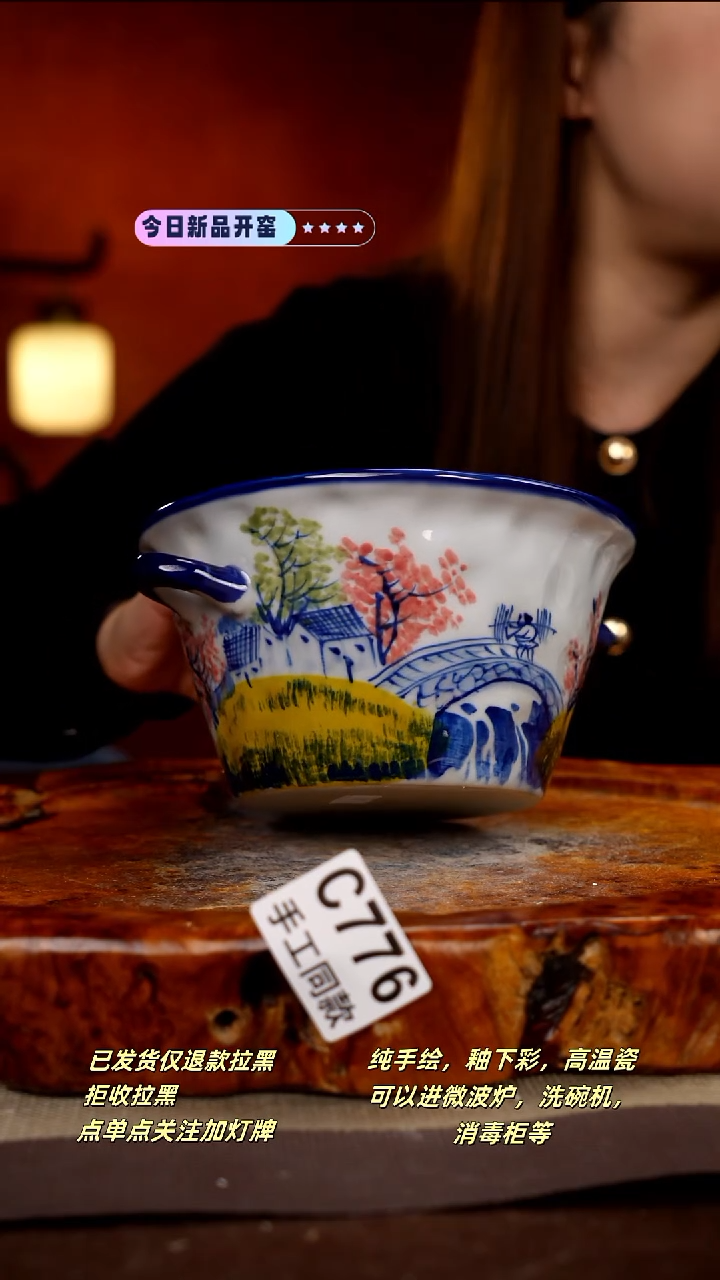 其他C776新十二器瓷器