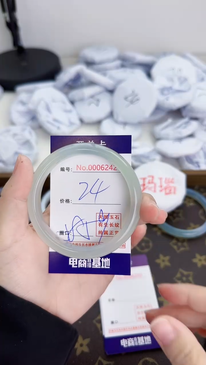 【闪购商品】玛瑙/玉髓手镯合金6242