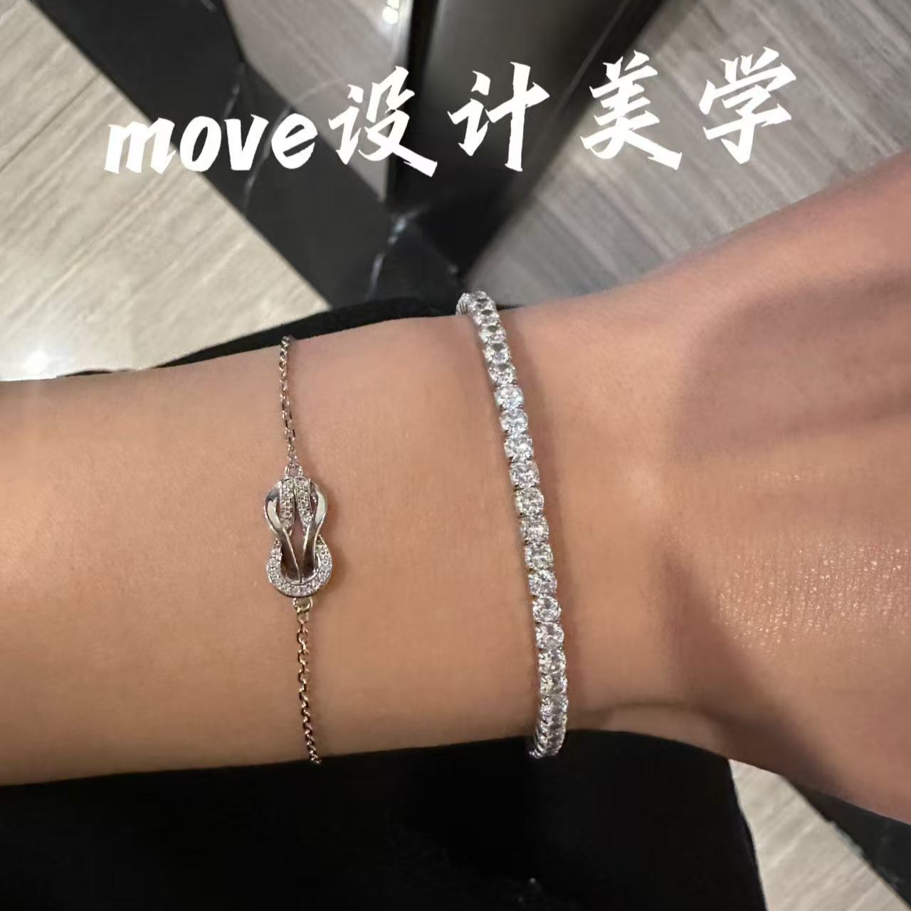 925银合成锆石手链 小手链合集