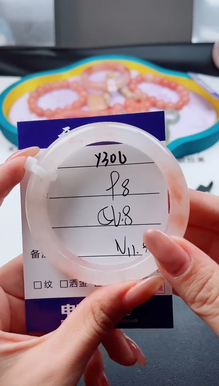 未镶嵌手镯石英质玉Y306-56.8