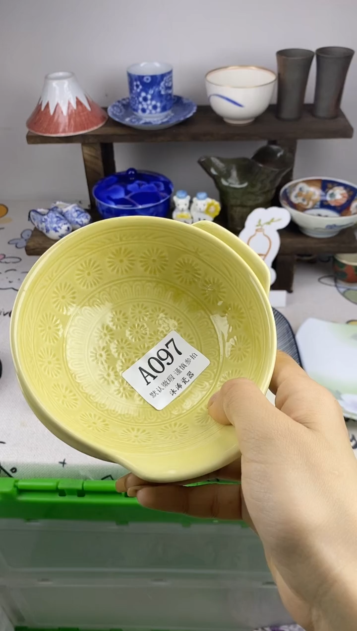 瓷片可*容A      097