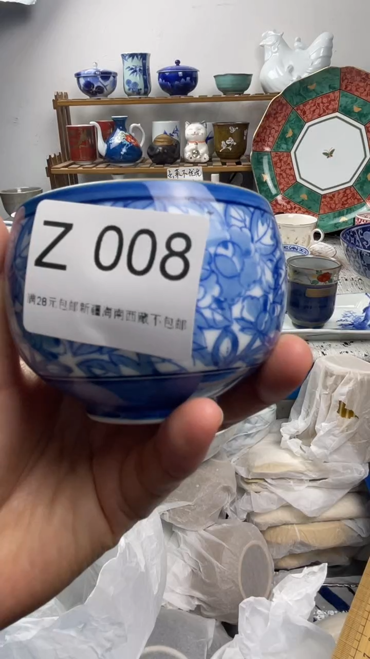 瓷片八*008-Z-         