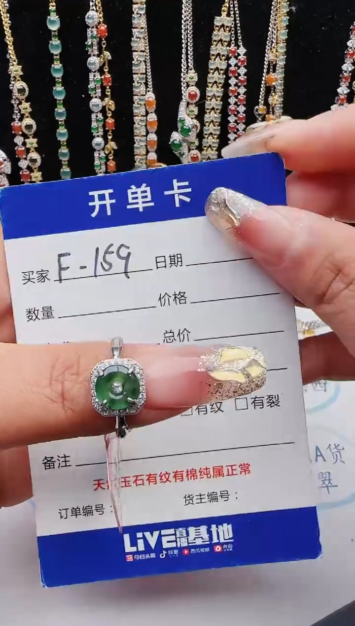 【闪购商品】翡翠戒指银S925镶嵌红星翡翠