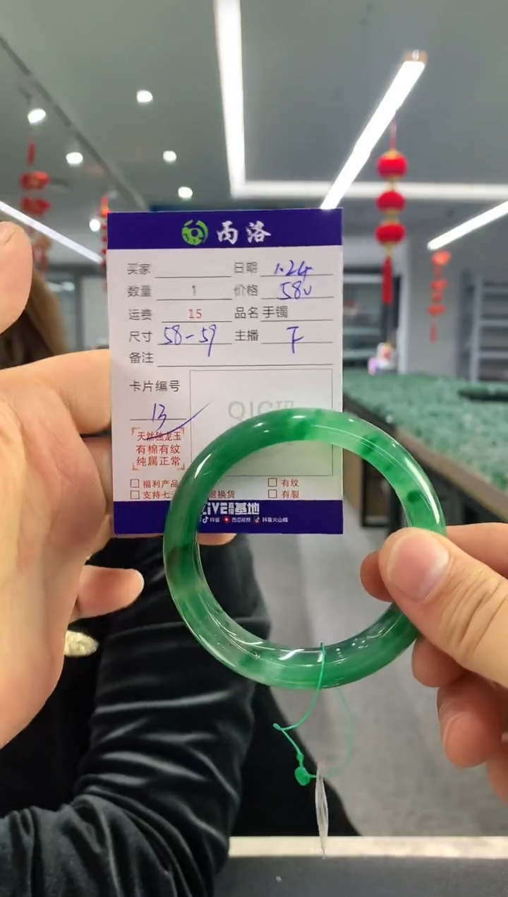 【闪购商品】石英质玉手镯未镶嵌手镯