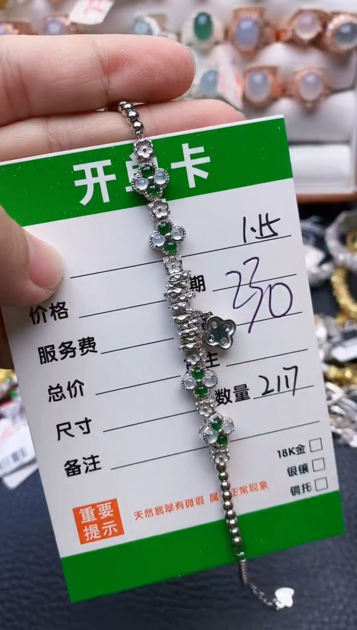 【闪购商品】翡翠戒指银S925镶嵌/2117