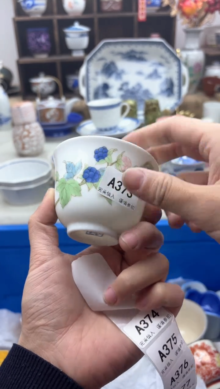 【闪购商品】碟373..............