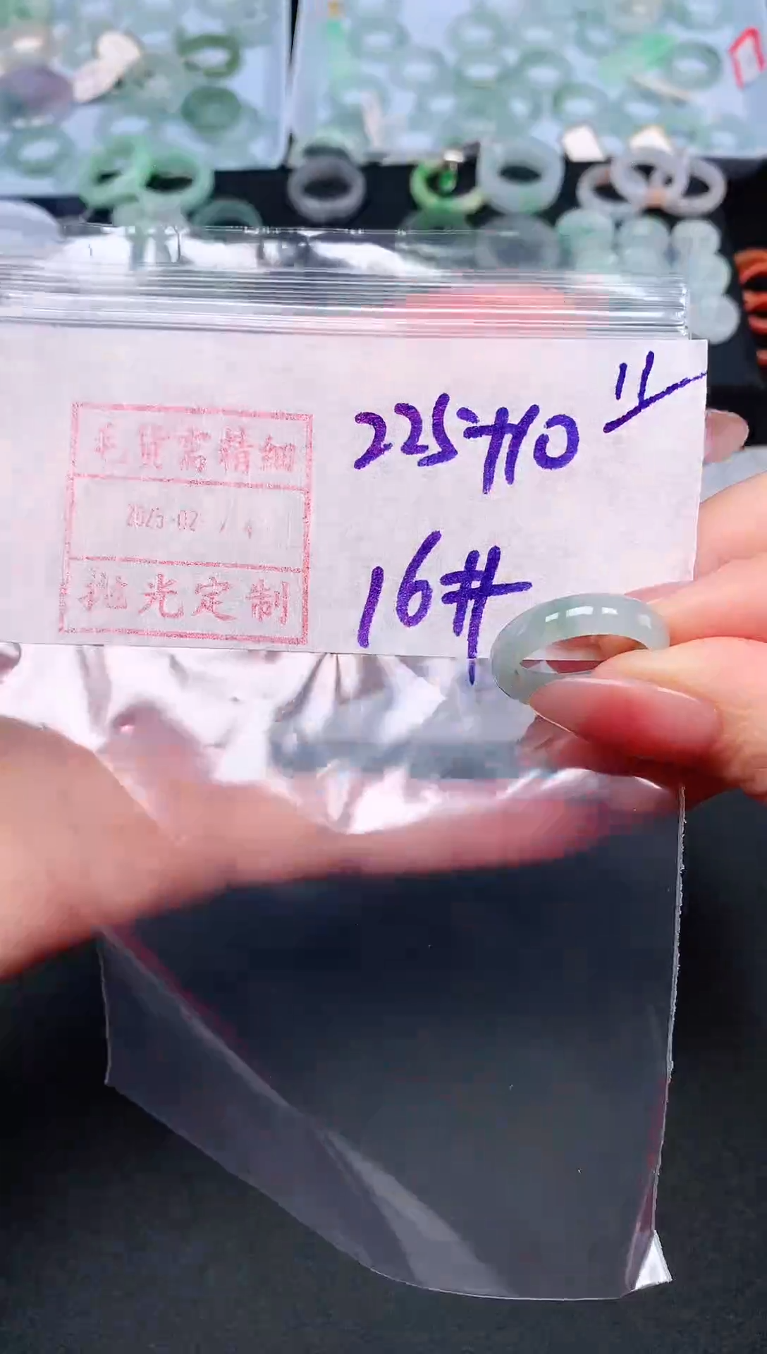 【闪购商品】定制翡翠未镶嵌16# 戒圈235元毛货需精抛光