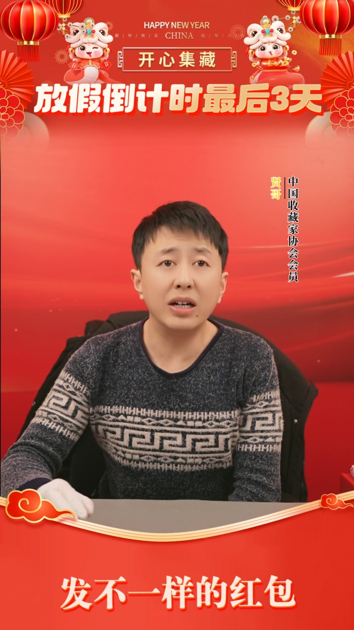 【闪购商品】小四钞艺画-50元小四钞艺画-50元