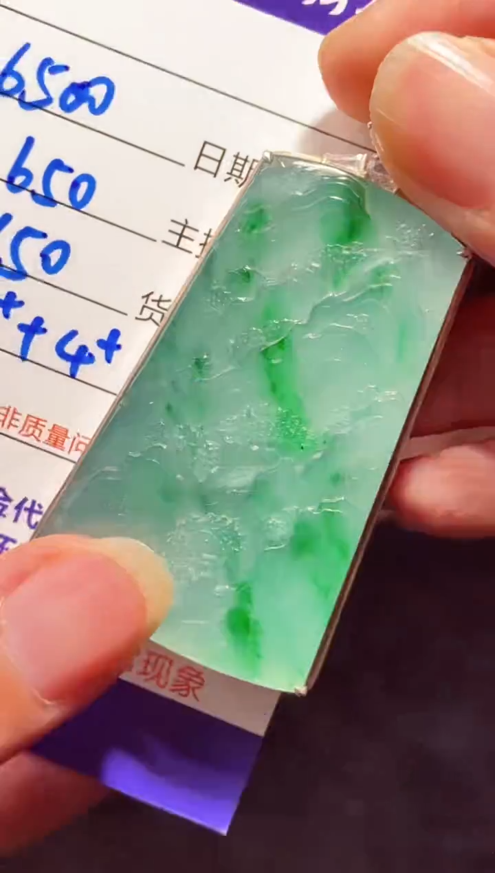 【闪购商品】定制翡翠未镶嵌多样性发货1068787390