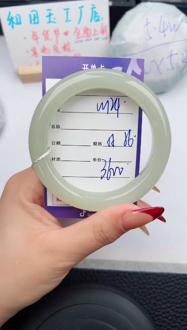 【闪购商品】和田玉手镯未镶嵌124微色差T6