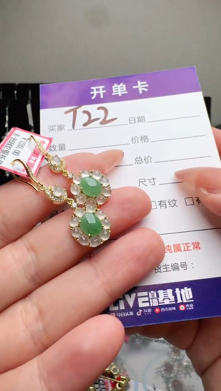 银S925镶嵌手链翡翠.